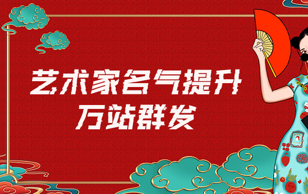 康定县-哪些网站为艺术家提供了最佳的销售和推广机会？